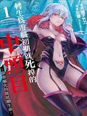 分集简介检索习惯条目封面