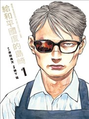 弹幕浮层轨道分布图鉴